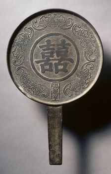 Mirror with Handle, Decorated with "Double Happiness" and Five Bats, c. 1800. Creator: Unknown