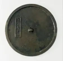 Mirror with molded cyclical date (perhaps 1287 or 1347), Goryeo period, 13th-14th century. Creator: Unknown