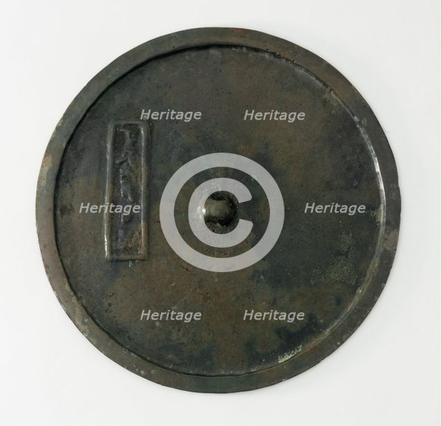 Mirror with molded cyclical date (perhaps 1287 or 1347), Goryeo period, 13th-14th century. Creator: Unknown.