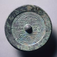 Mirror with Paired Phoenixes, early 1st Century - early 4th Century. Creator: Unknown
