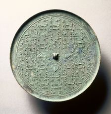 Mirror with Quatrefoil and Feather Pattern, 4th century BC. Creator: Unknown