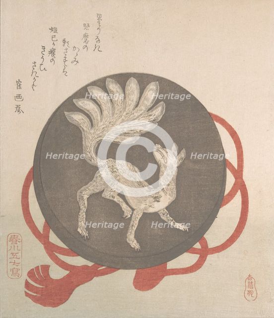 Mirror With the Design of a Nine-Tailed Fox, late 18th-early 19th century. Creator: Harukawa Goshichi.