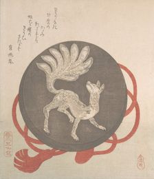 Mirror With the Design of a Nine-Tailed Fox, late 18th-early 19th century. Creator: Harukawa Goshichi