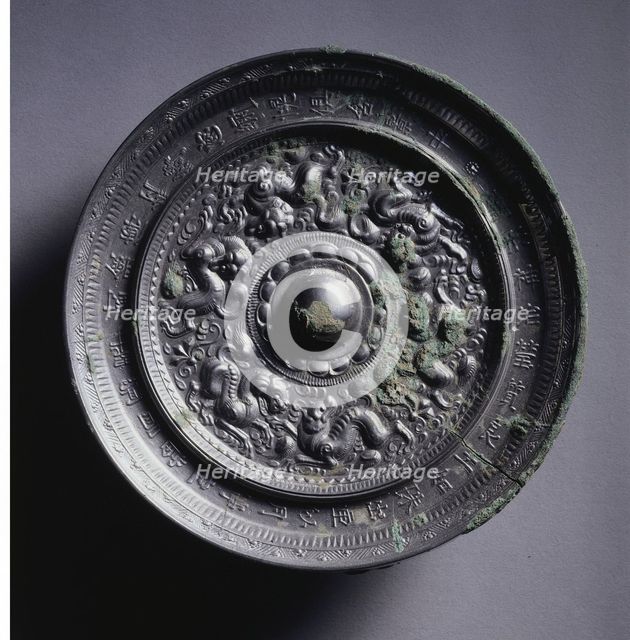 Mirror with Three Pairs of Pixie around a Loti-form Knob, mid 600s . Creator: Unknown.