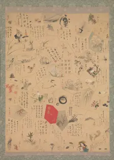 Miscellaneous Paintings and Calligraphy for the Third Year of the Bunsei Era, 1820. Creator: Tani Buncho