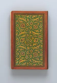 Miscellany of Prayers and Suras from a Qu'ran, dated A.H. 1250/A.D. 1834. Creator: Copied by Abu Talib al-Isfahani