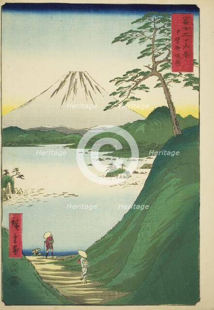 Misaka Pass in Kai Province (Kai Misakagoe), from the series "Thirty-six Views of..., 1858. Creator: Ando Hiroshige.