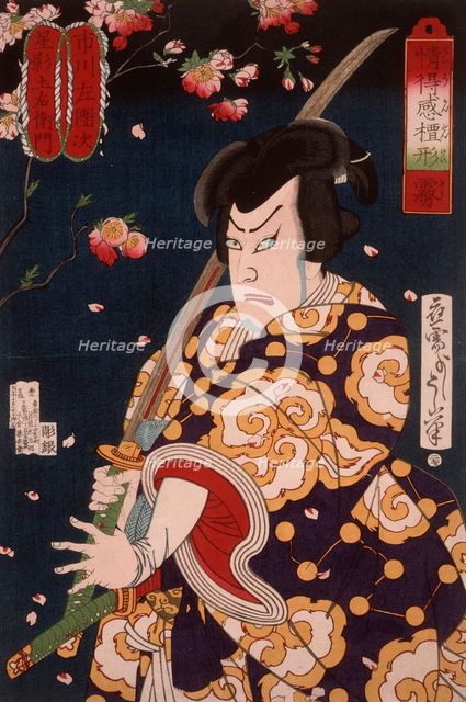 Mist: The Actor Ichikawa Sadanji as Hoshikage Tsuchiemon, 1876. Creator: Tsukioka Yoshitoshi.