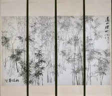 Misty Bamboo on a Distant Mountain, dated 1753. Creator: Zheng Xie