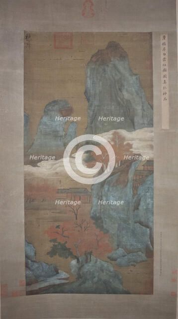 Misty Landscape. Creator: Unknown.