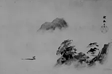 Misty Landscape, early 19th century. Creator: Kano School