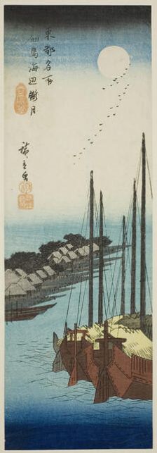 Misty Moont over the Shore at Tsukuda Island (Tsukudajima kaihen oborozuki), from..., c. 1835/44. Creator: Ando Hiroshige