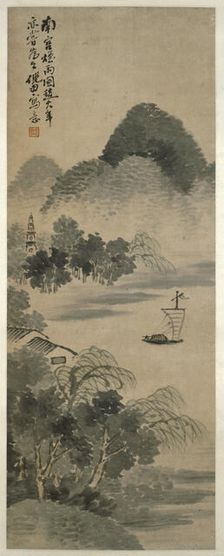 Misty Rain in the Style of Nangong, 1855 -1919. Creator: Ni Tian