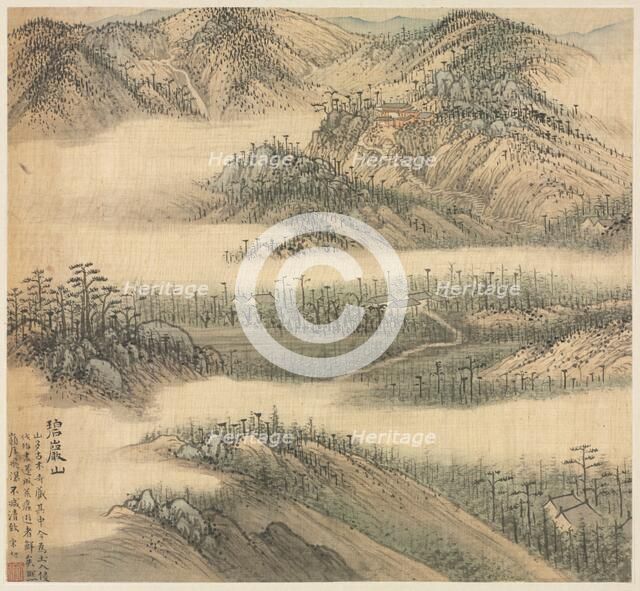 Mt. Biyan (Green Cliff), 1500s. Creator: Song Xu (Chinese, 1525-c. 1606).