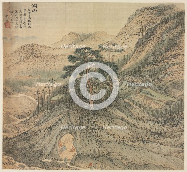 Mt. Dong (Grotto Mountain), 1500s. Creator: Song Xu (Chinese, 1525-c. 1606).