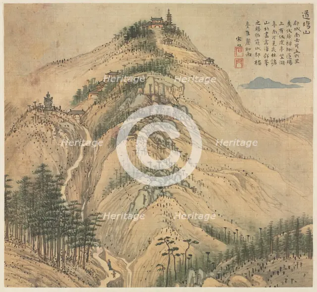 Mt. Daochang, 1500s. Creator: Song Xu (Chinese, 1525-c. 1606).