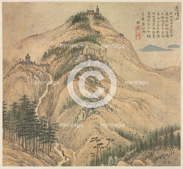 Mt. Daochang, 1500s. Creator: Song Xu (Chinese, 1525-c. 1606).