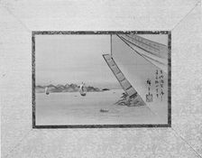 Mt. Nokogiri Seen from a Distance, 19th century. Creator: Ando Hiroshige