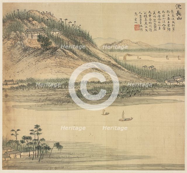 Mt. Shenchang, 1500s. Creator: Song Xu (Chinese, 1525-c. 1606).