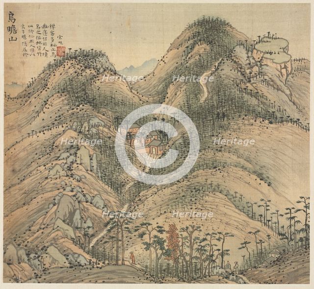 Mt. Wuzhan, 1500s. Creator: Song Xu (Chinese, 1525-c. 1606).