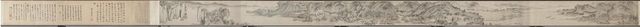 Mt. Taibo in the Style of Wang Meng, 1442. Creator: Du Qiong (Chinese, 1396-1474).