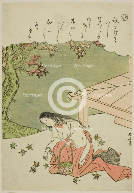 Mu: Clapping the Hands to Effect a Curse, from the series "Tales of Ise in Fashionable..., c1772/73. Creator: Shunsho.
