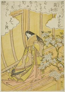 Mu, page from "Picture Book of the Music of Pines Trees (Ehon matsu no shirabe)", Japan, 1795. Creator: Shunsho