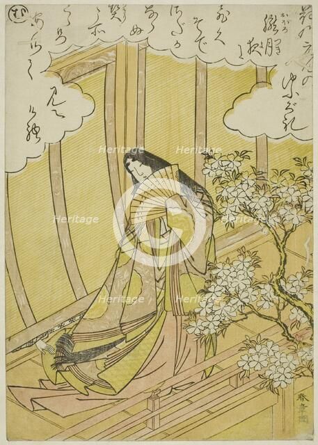 Mu, page from "Picture Book of the Music of Pines Trees (Ehon matsu no shirabe)", Japan, 1795. Creator: Shunsho.