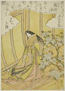 Mu, page from "Picture Book of the Music of Pines Trees (Ehon matsu no shirabe)", Japan, 1795. Creator: Shunsho