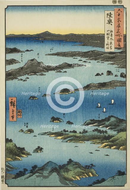Mutsu Province: View of Matsushima with a Distant Prospect of Mount Tomi (Mutsu, Matsushim..., 1853. Creator: Ando Hiroshige.
