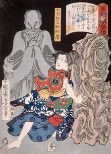 Mutsuki Suginosuke Norifusa with a Ghost, 1867. Creator: Tsukioka Yoshitoshi