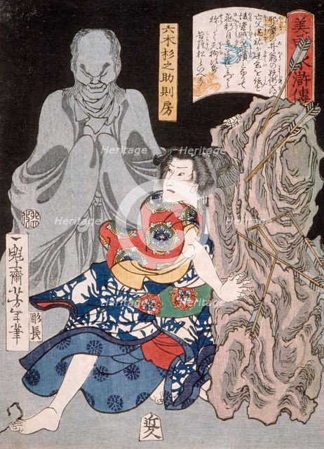 Mutsuki Suginosuke Norifusa with a Ghost, 1867. Creator: Tsukioka Yoshitoshi.