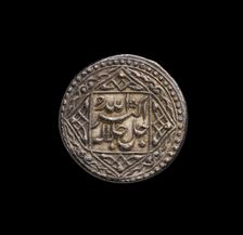 Mughal Coin, 1556-1605