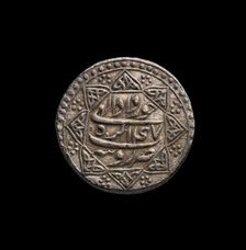 Mughal Coin, 1556-1605
