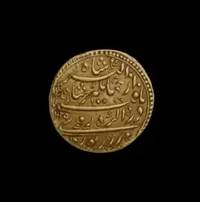 Mughal coin, 1605-1628