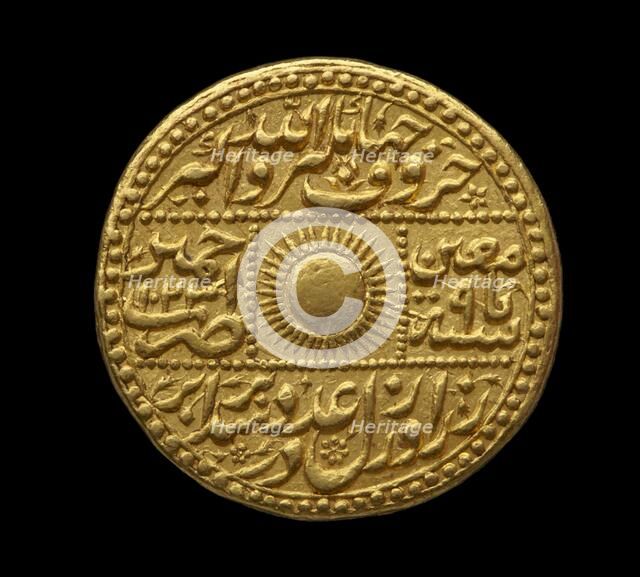 Mughal coin, 1605-1628. Artist: Unknown.