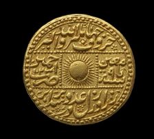 Mughal coin, 1605-1628