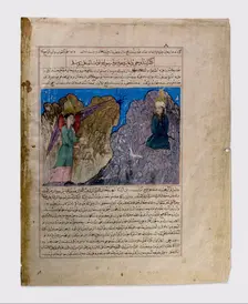 Muhammad's Call to Prophecy and the First Revelation, Folio from a Majma al-Tavarikh..., ca. 1425. Creator: Unknown