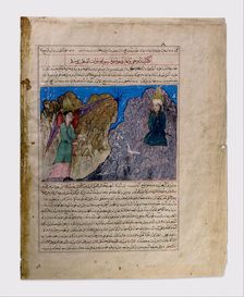 Muhammad's Call to Prophecy and the First Revelation, Folio from a Majma al-Tavarikh..., ca. 1425. Creator: Unknown