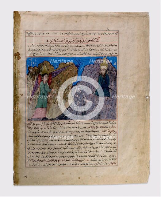 Muhammad's Call to Prophecy and the First Revelation, Folio from a Majma' al-Tavarikh..., ca. 1425. Creator: Unknown.