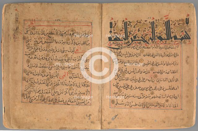 Munajat (Confidential Talks) of 'Ali ibn Abu-Talib, ca. 1200. Creator: Unknown.