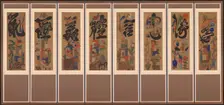 Munja-Chaekgeori Screen (Character-Books Screen), late 1800s. Creator: Unknown