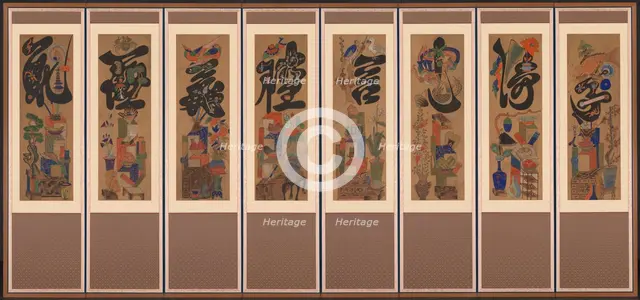 Munja-Chaekgeori Screen (Character-Books Screen), late 1800s. Creator: Unknown.