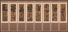 Munja-Chaekgeori Screen (Character-Books Screen), late 1800s. Creator: Unknown