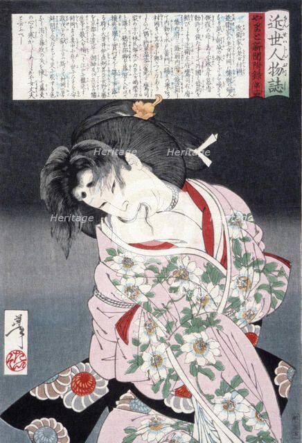 Muraoka of the Konoe Clan Bound with Rope, 1887. Creator: Tsukioka Yoshitoshi.