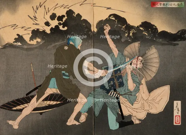 Murai Choan Killing His Younger Brother at the Crossroads, 1886. Creator: Tsukioka Yoshitoshi.