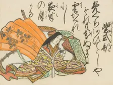 Murasaki Shikibu (cropped), c1670. Creator: Unknown