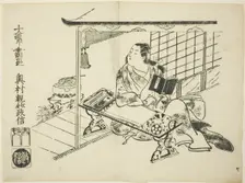 Murasaki Shikibu, from the series Ukiyo-e Genji, Edo period (1615-1868), about 1710. Creator: Okumura Masanobu