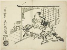 Murasaki Shikibu, from the series Ukiyo-e Genji, Edo period (1615-1868), about 1710. Creator: Okumura Masanobu