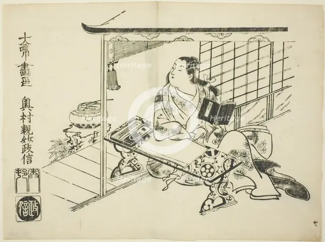 Murasaki Shikibu, from the series Ukiyo-e Genji, Edo period (1615-1868), about 1710. Creator: Okumura Masanobu.